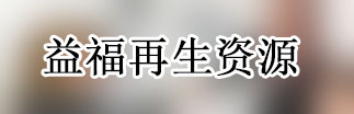 深圳龍崗網(wǎng)站改版案例